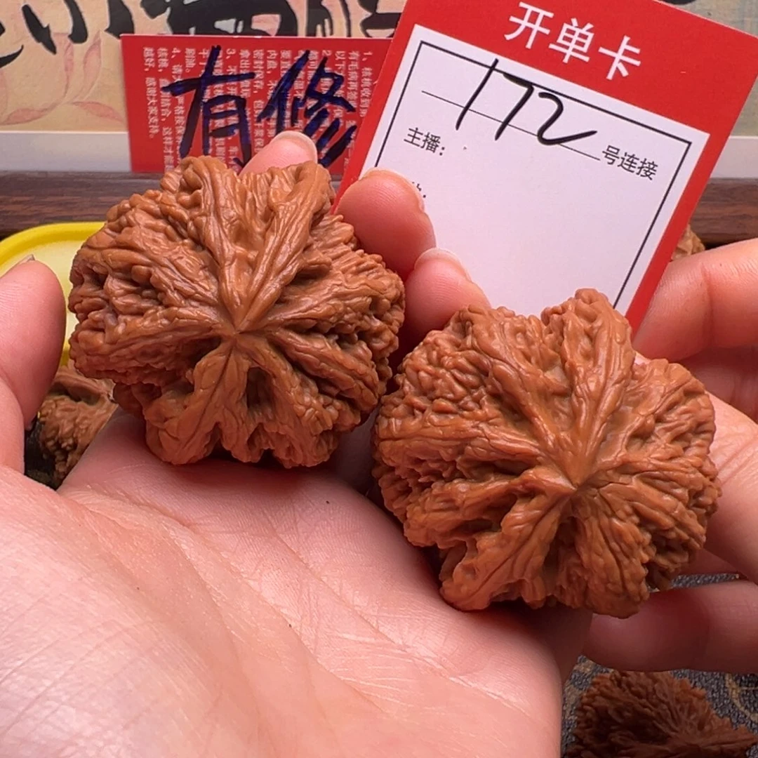 文玩核桃把件4.7大粗筋172