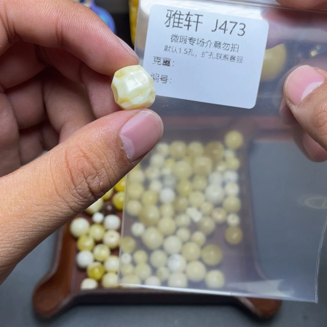 琥珀未镶嵌珠宝奇石