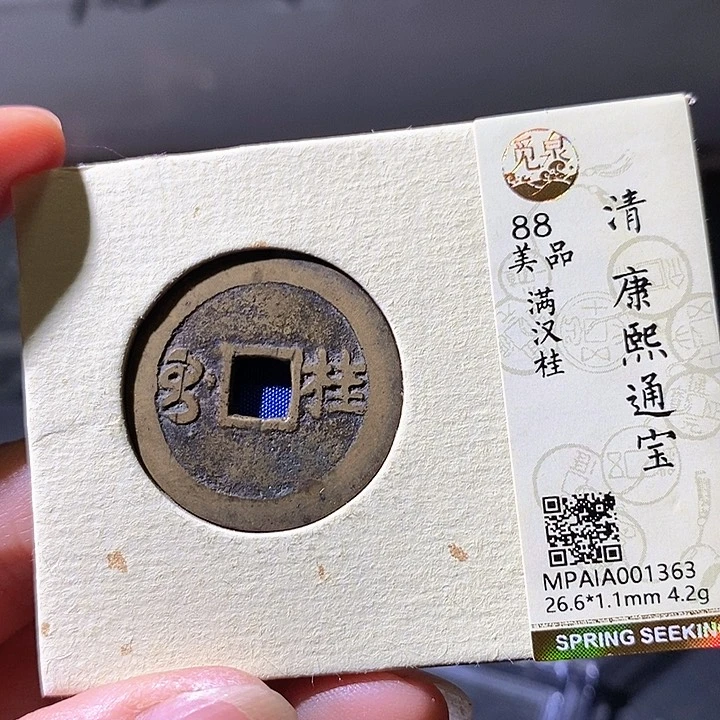 铜康熙桂。华夏天玺总店363