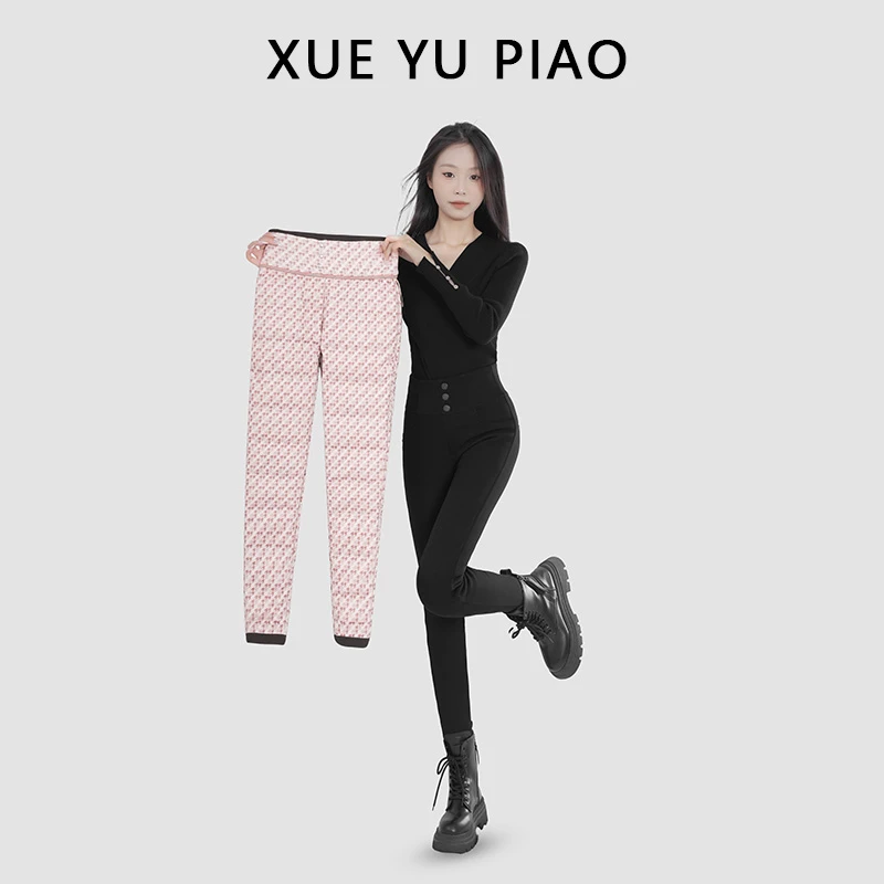 【羽绒裤】正品白鹅绒保暖抗寒弹力加绒加厚修身女款鹅绒裤外穿8620