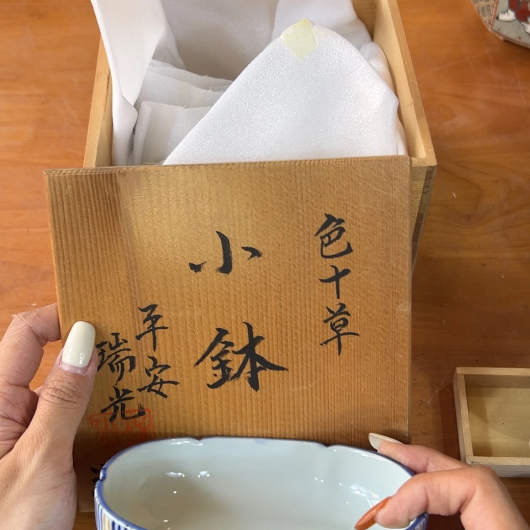 海外陶瓷茶具日化