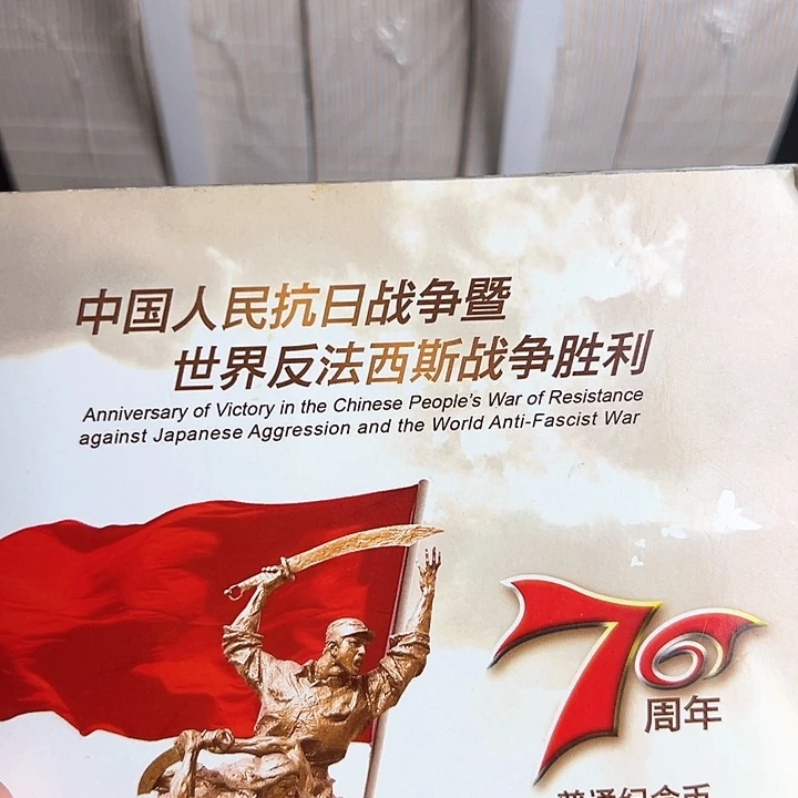 其他普通金属点一NL32772001