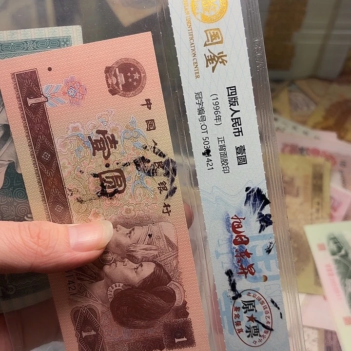 流***球国鉴74。