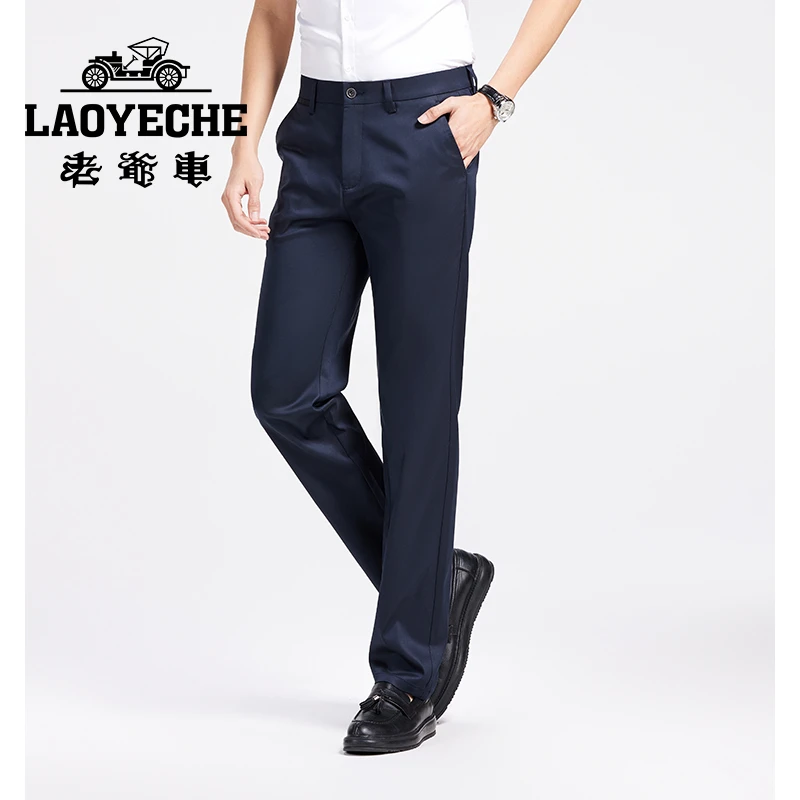 老爷车春夏男士休闲薄款直筒修身透气商务弹力时尚百搭西装裤长裤