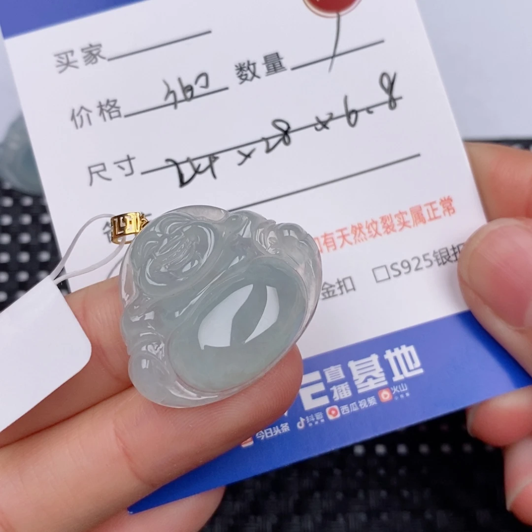 项***）翡翠18K金镶嵌颈饰