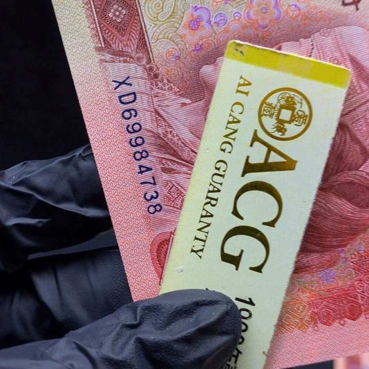 欢迎来到藏家璀璨金星单张尾8