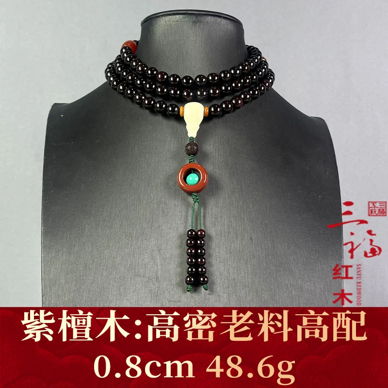 112505 高密老料高配 紫檀木