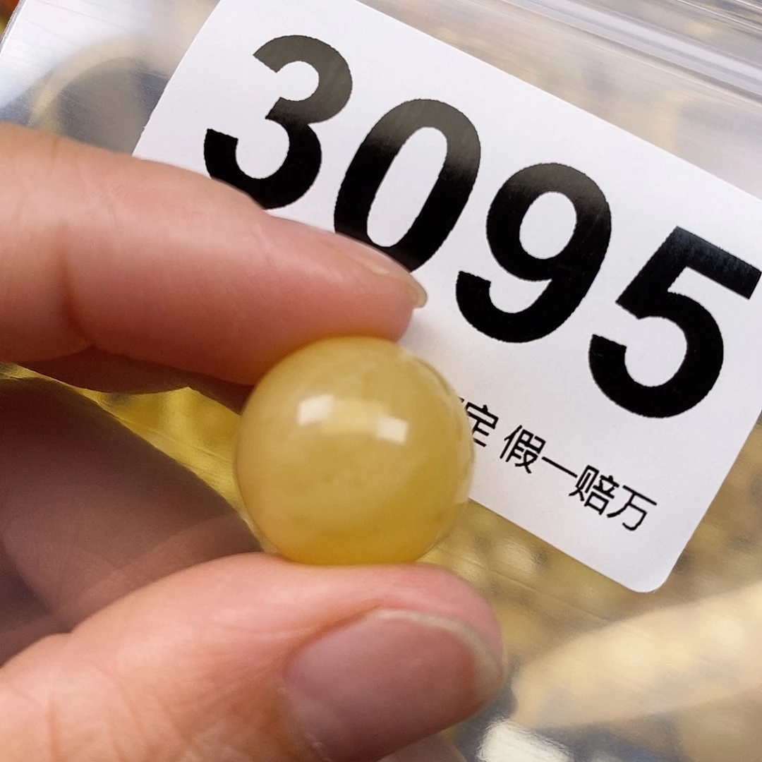 琥珀未镶嵌珠宝奇石16.4