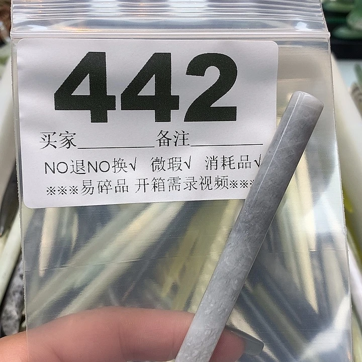 未镶嵌蛇纹石玉发饰雅*