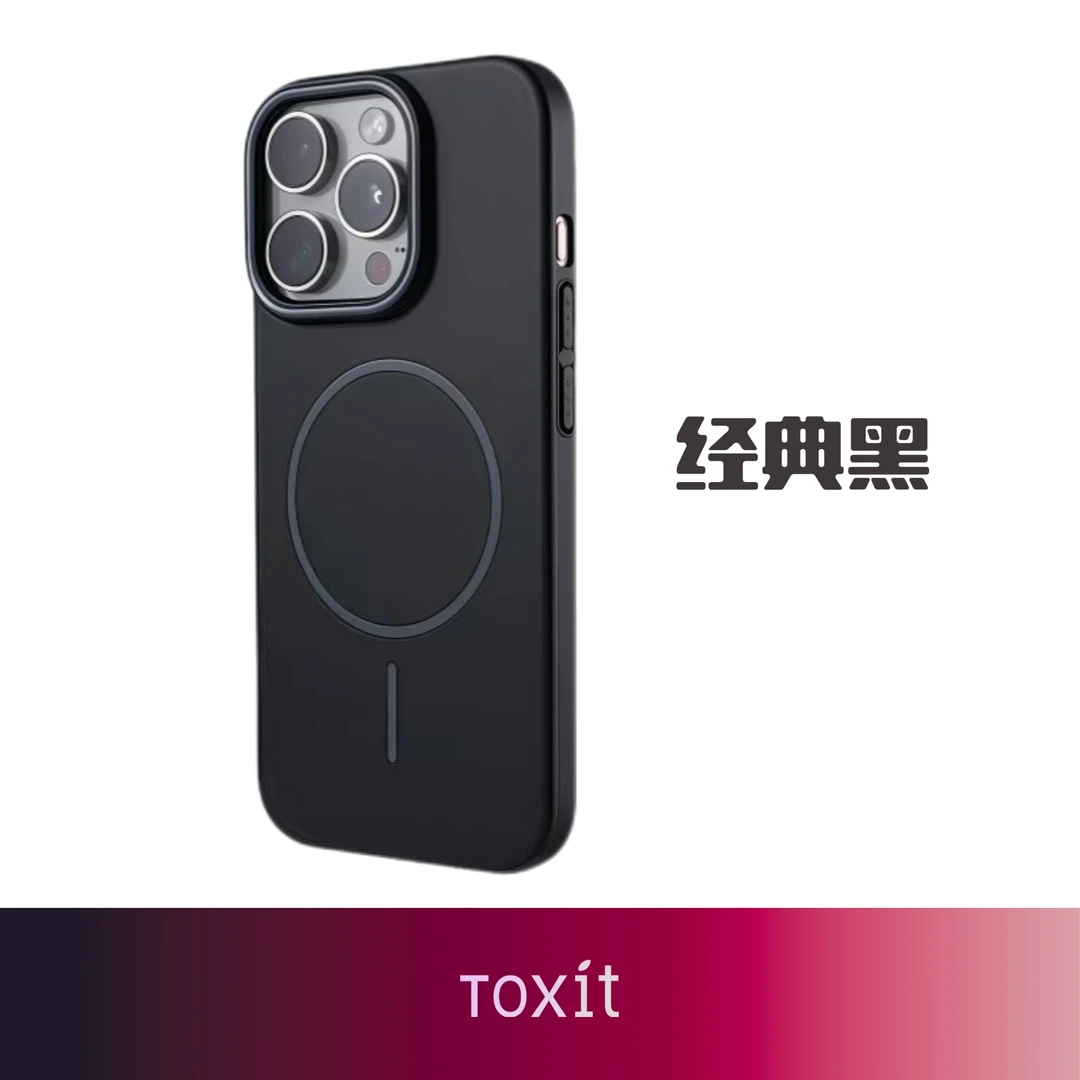 苹果iPhone11-12--13-14-15-16Pro max肤感磨砂硬壳