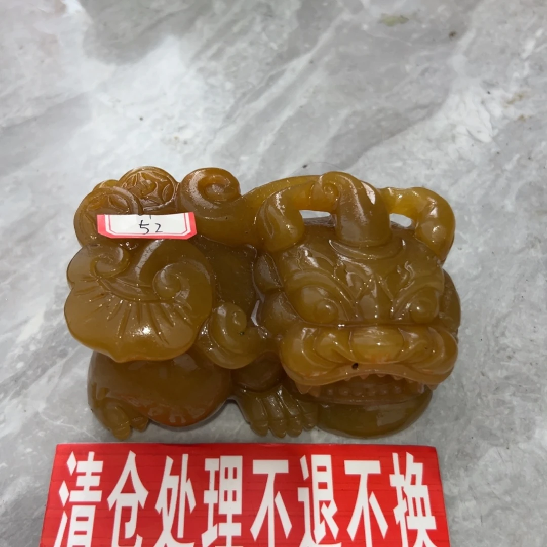 石英质玉（黄龙玉）未镶嵌多样性发货，发其一