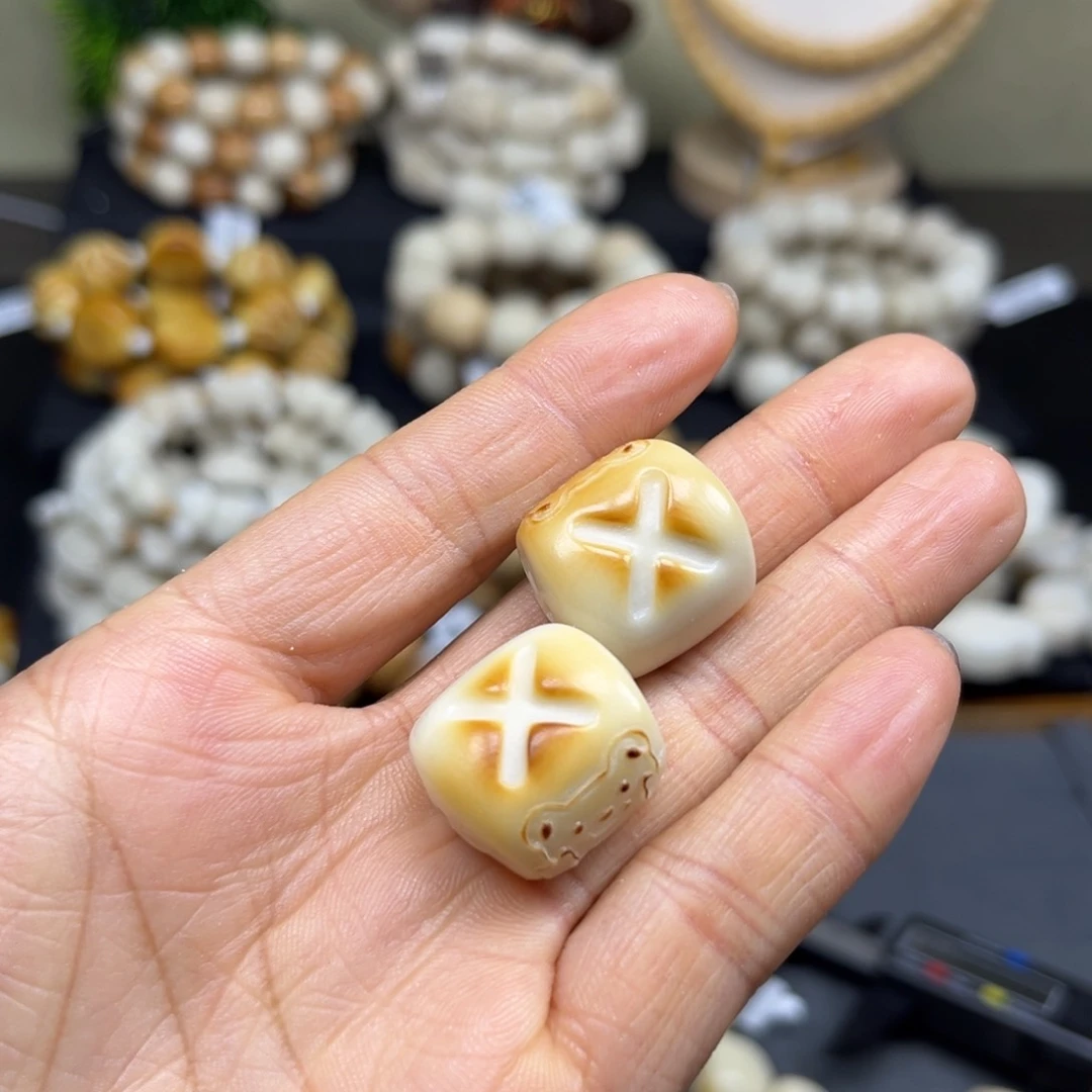 菩提根/象牙果吊坠1,18.46小熊饼干两个
