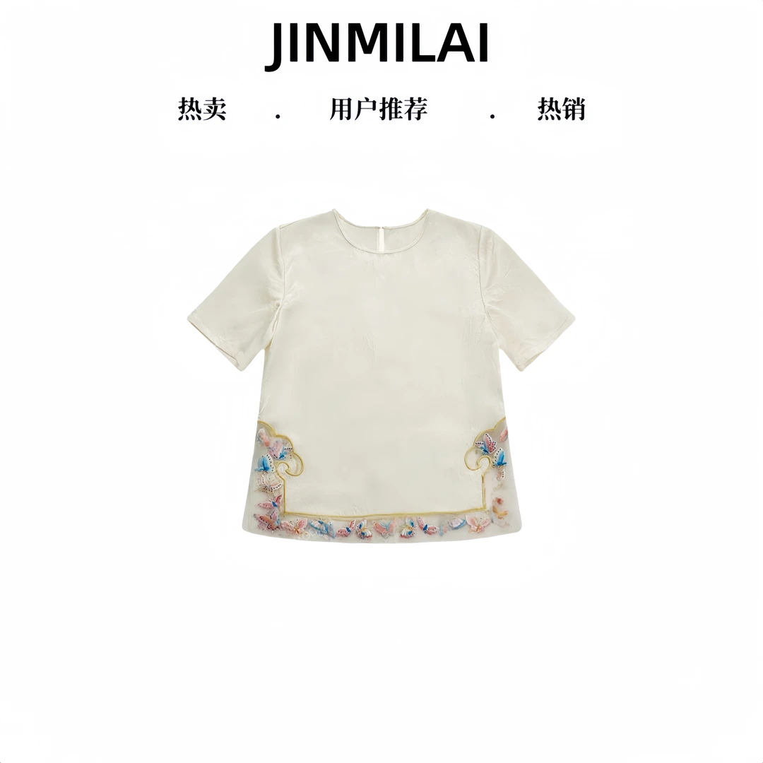 【蝶恋花】新中式国风刺绣短袖t恤女2025夏季新款圆领休闲百搭上衣