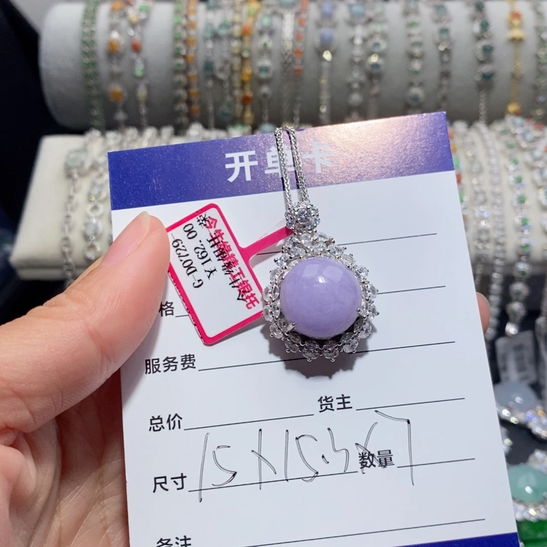 翡翠吊坠(赠链)银S925镶嵌涛**生c c c