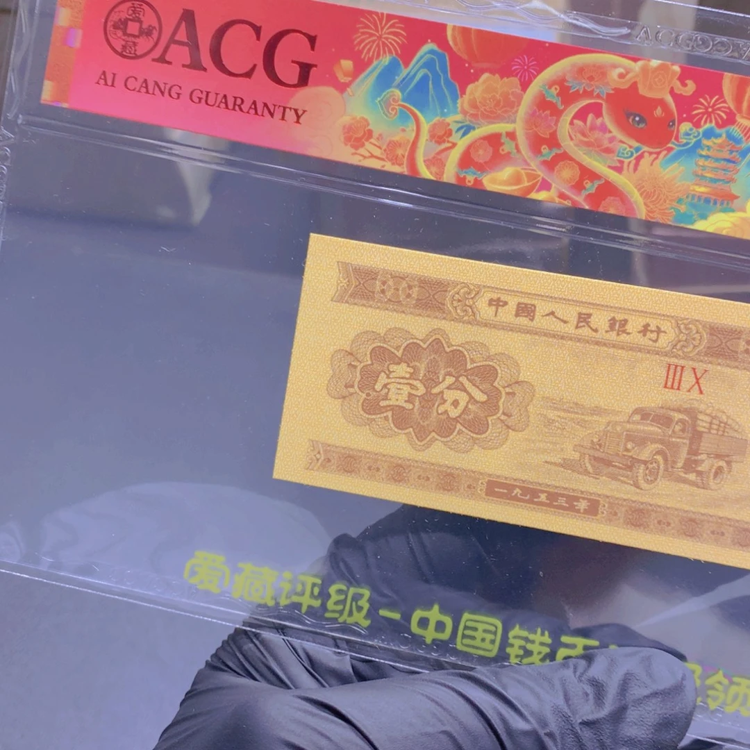 XI六大冠特强满版中国红