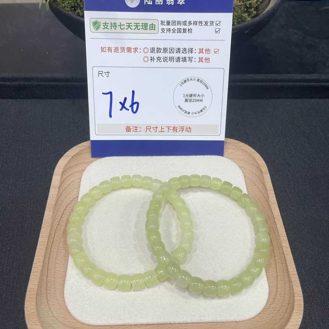 直切手串多样性发其一CP7