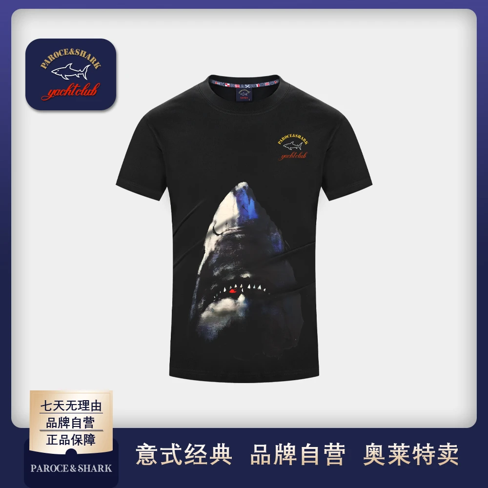 PAROCE&SHARK保洛斯鲨鱼夏季纯棉圆领短袖T恤宽松休闲半袖上衣S16