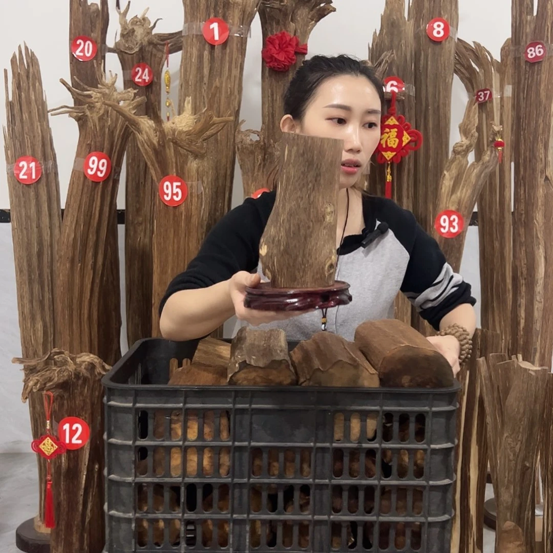 沉香沉香碎屑原材料