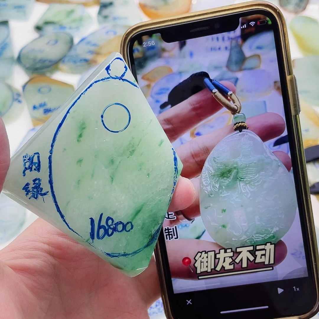 未镶嵌定制翡翠包工