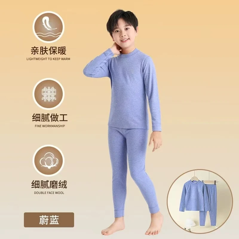 200468 童装男童套装秋5A抗菌双面德荣自发热保暖内衣两件套套装