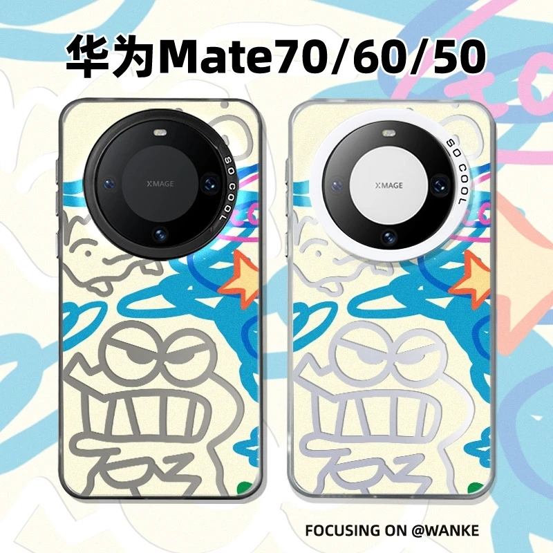 涂鸦鳄鱼适用华为mate70Pro手机壳高级mate60创意50/40磨砂保护套