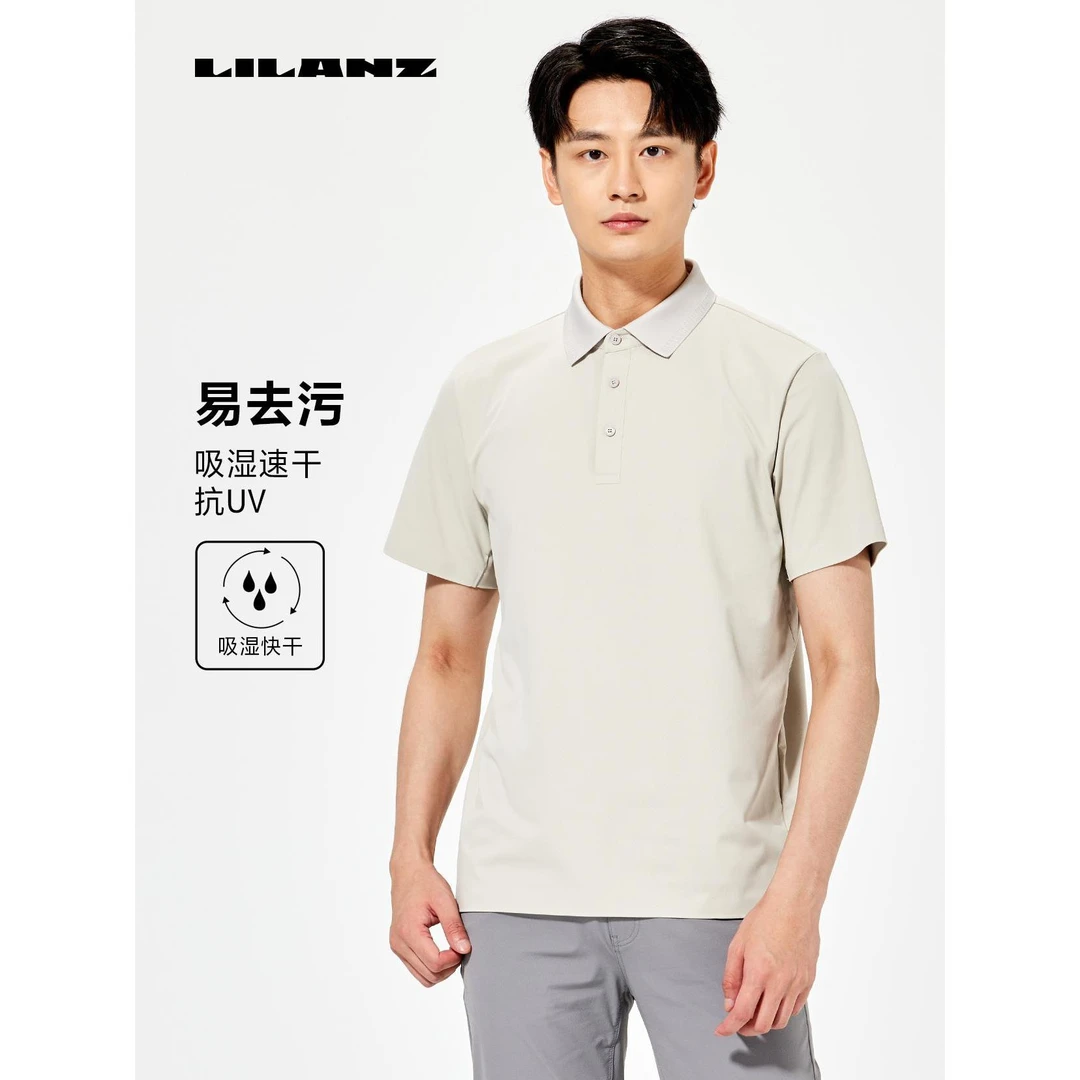 利郎夏季商务时尚一款7色冰感凉感多色可选T恤舒适透气B5XTX101