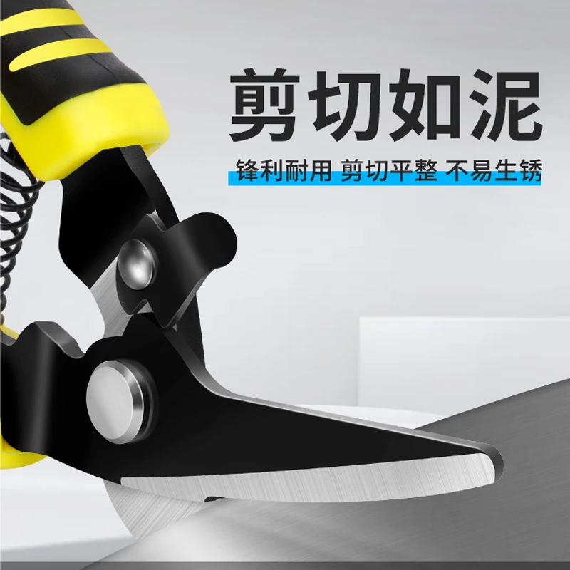 SK5多功能剪刀剪铁皮剪铁丝专用