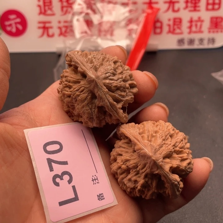 文玩核桃把件官帽