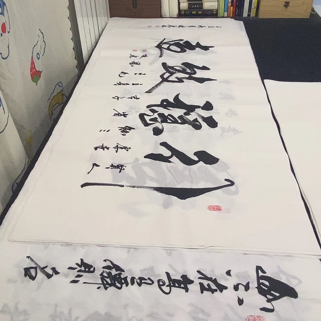 书法老师精品书法