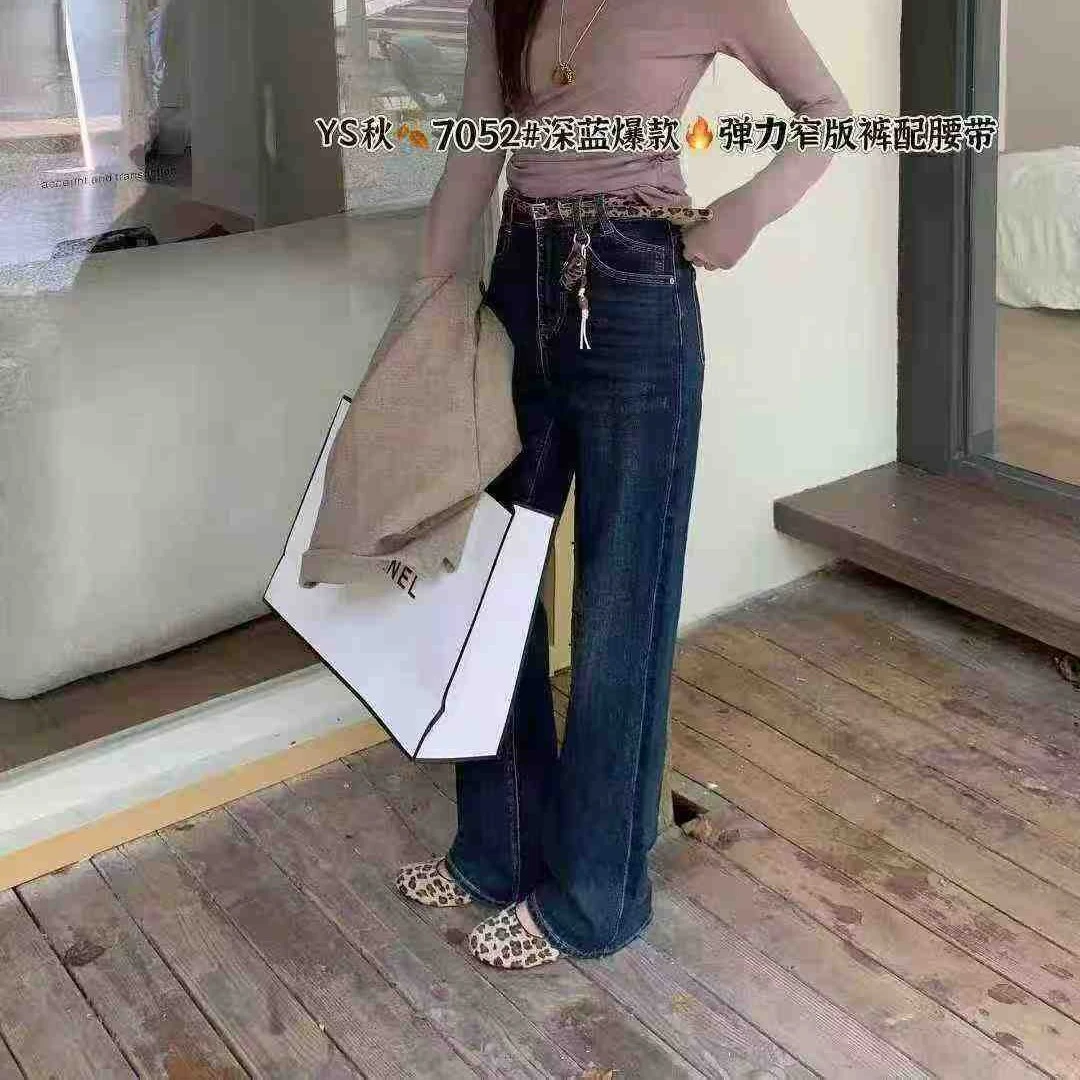 高腰宽松显瘦直筒弹力窄版牛仔裤女春秋新款百搭弹力裤