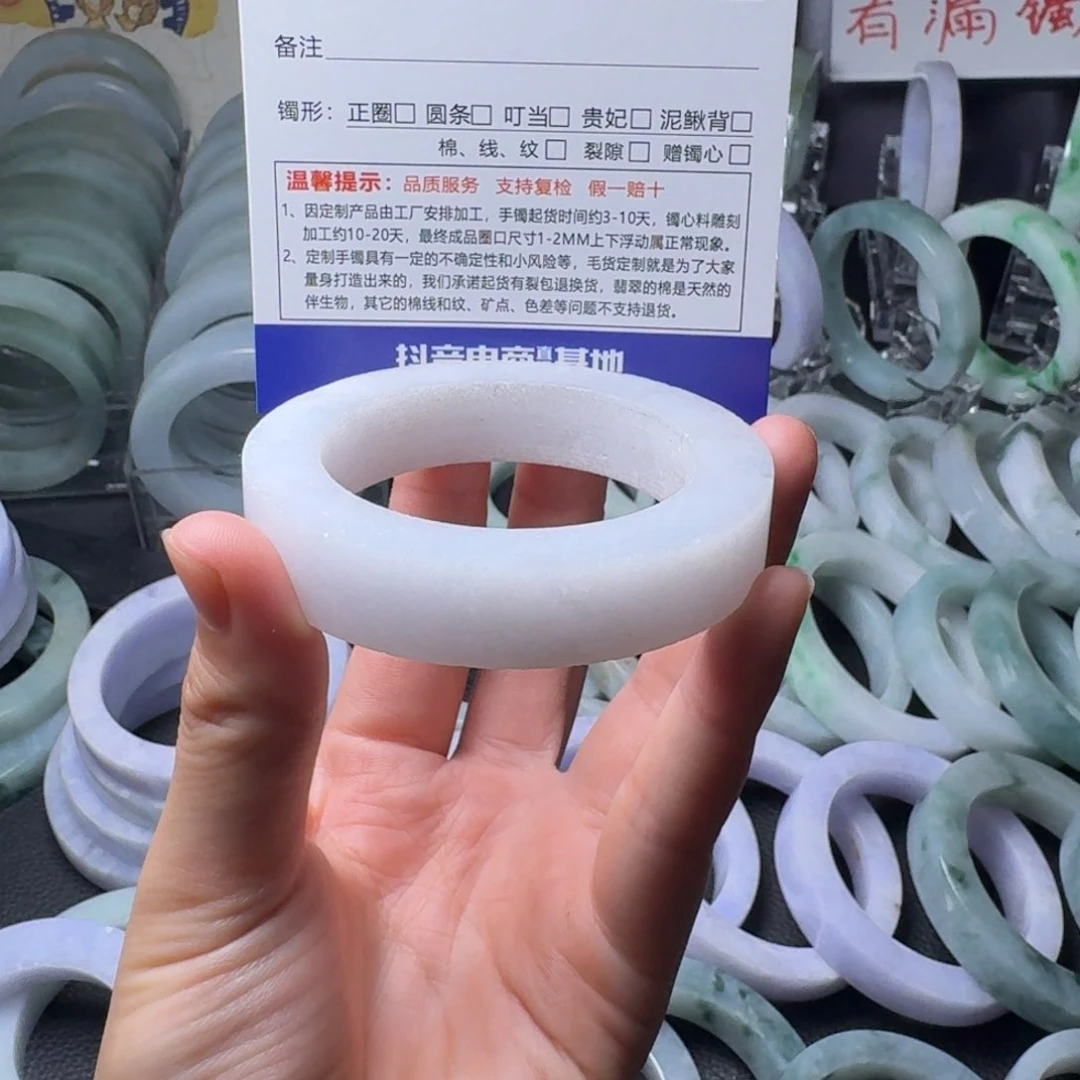定制翡翠正圈 未镶嵌
