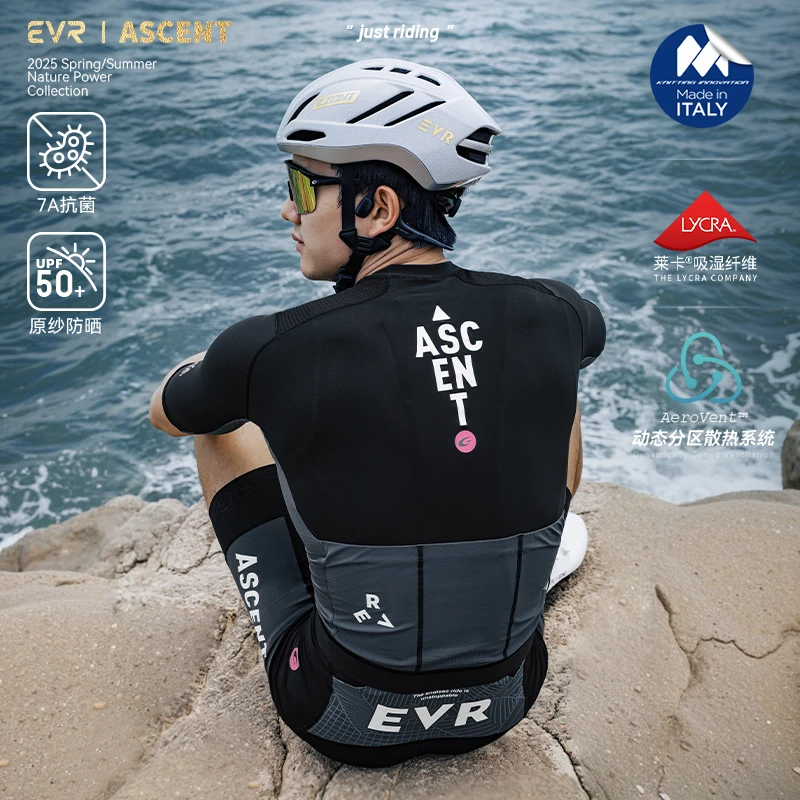 EVR-破界骑行服男士夏季公路自行车短袖拼接上衣速干透气骑行装备