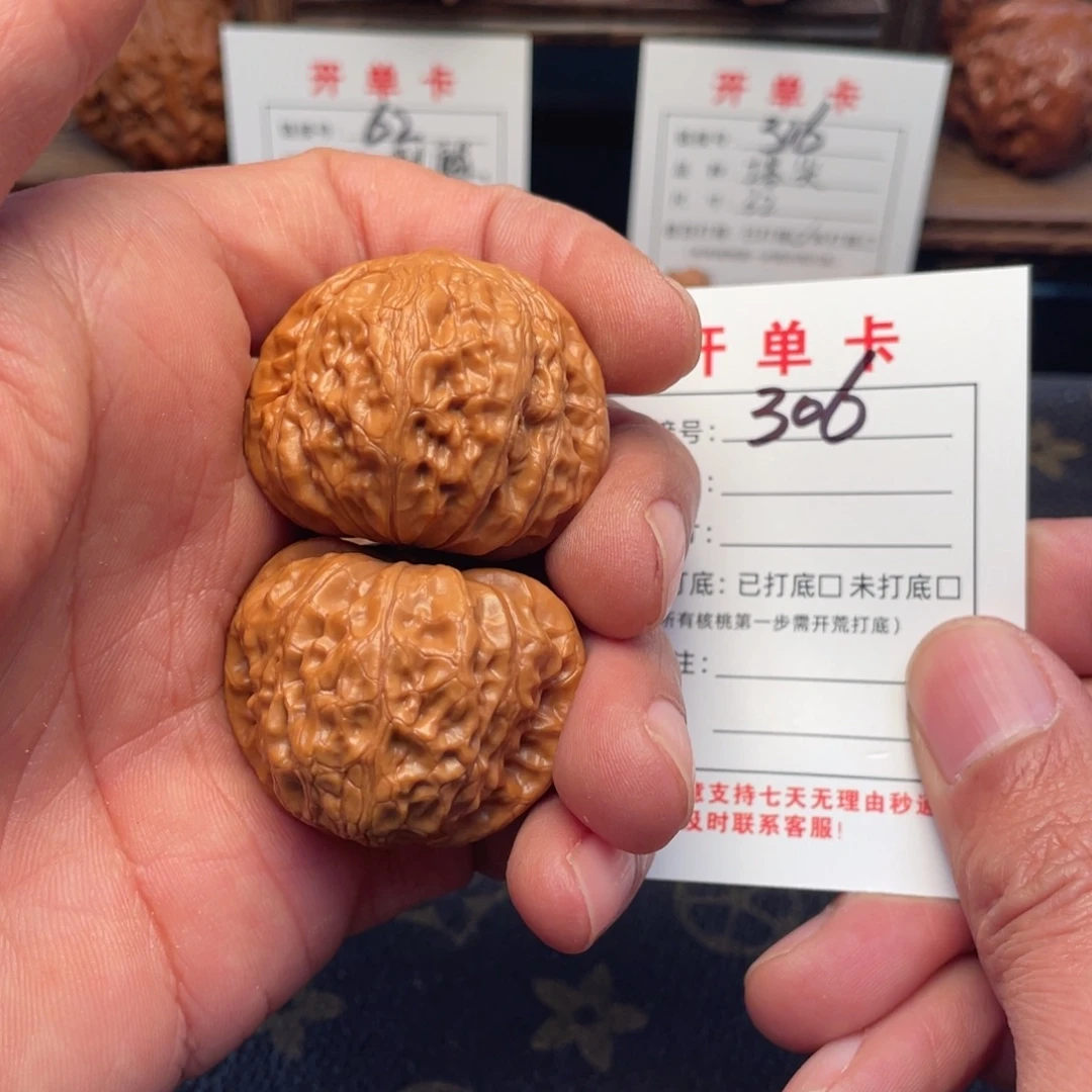 文玩核桃吊坠文玩核桃