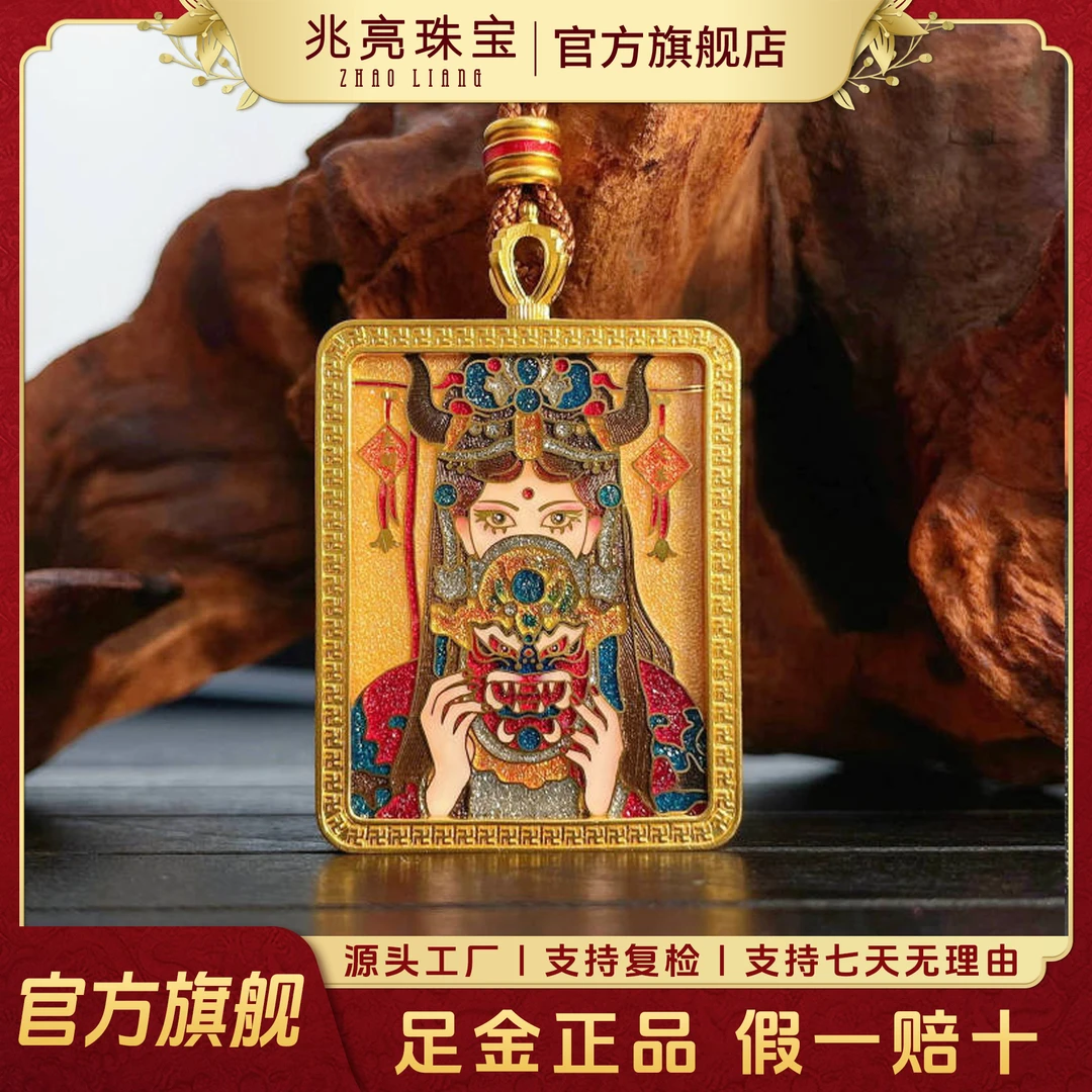 黄金前世今生足金吊坠扎基拉姆手绘唐卡吊坠女款古法拍平方牌挂坠