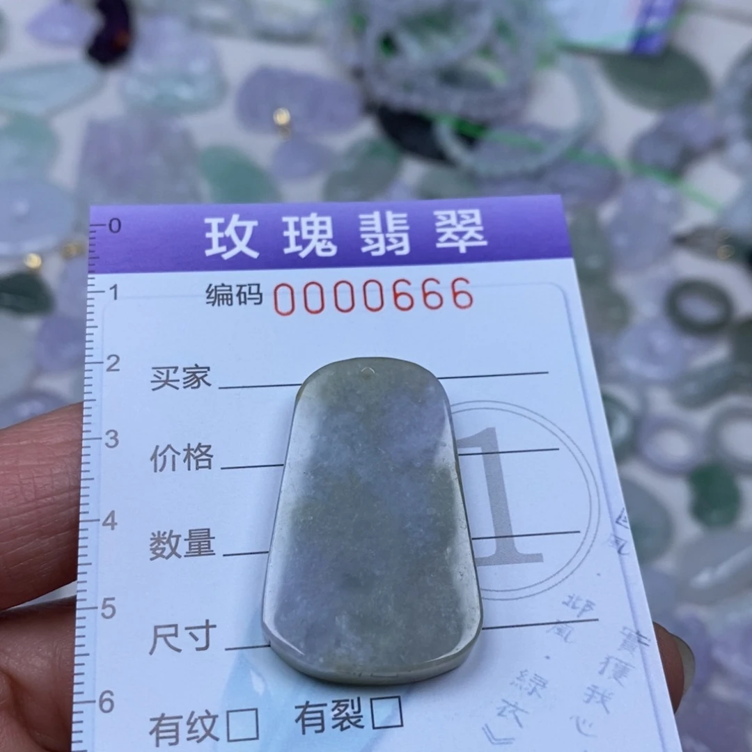 翡翠吊坠(不含链)未镶嵌