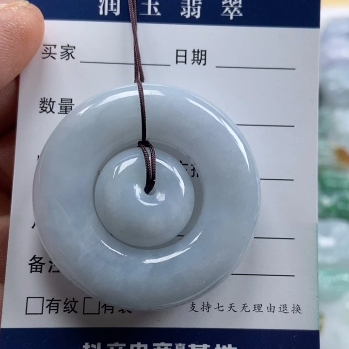 翡翠未镶嵌颈饰子母