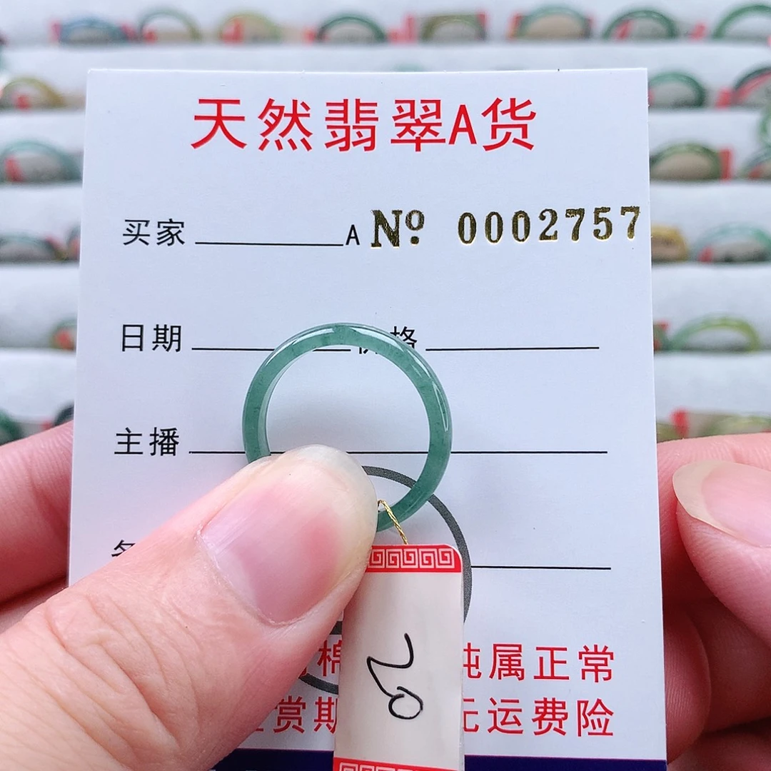 未镶嵌戒指翡翠天然翡翠A货戒指