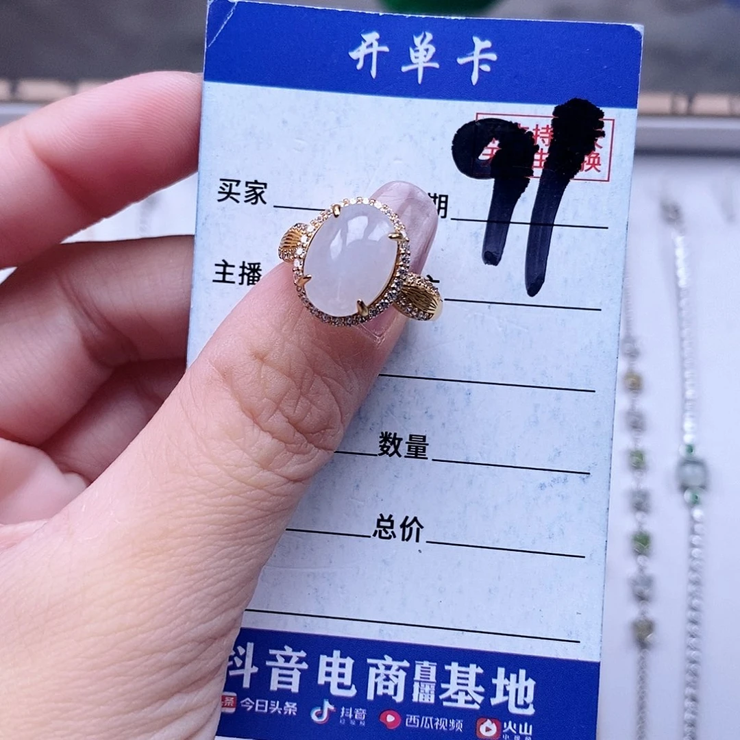 翡翠未镶嵌戒指戒指