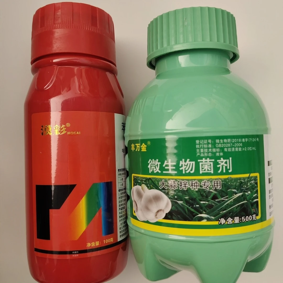 大蒜拌种剂催芽生根壮苗微生物菌剂（拍一送一）