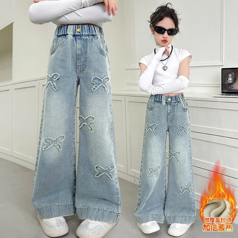 女童裤子加绒加厚秋冬装洋气儿童中大童宽松女孩牛仔裤冬款阔腿裤