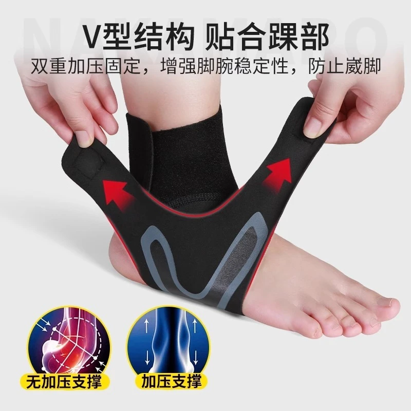 德国高端运动护踝护具康复损伤固定训练绷带专业防止扭伤保护套