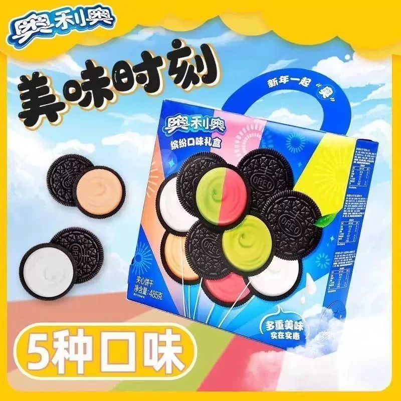 奥利奥缤纷口味手提礼盒夹心饼干485g下午茶零食多种口味