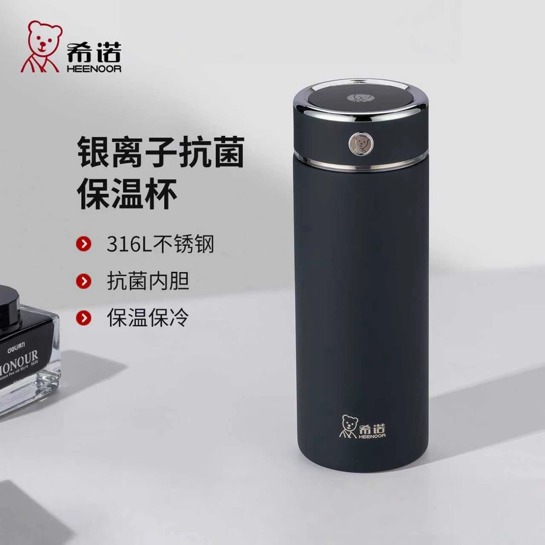 希诺抗菌保温杯男款大容量316L不锈钢保冷杯高档商务水杯女办公室