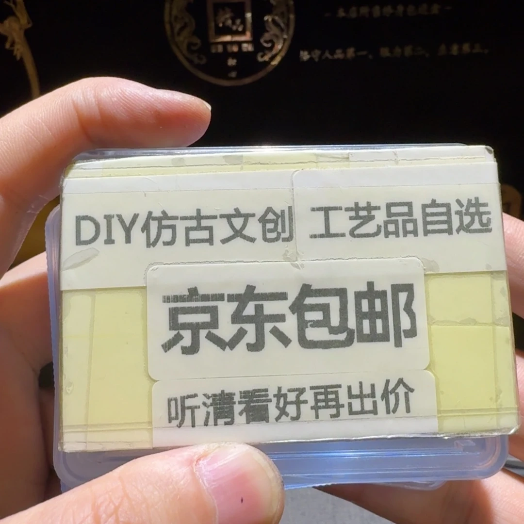 三枚一起，品相都不错