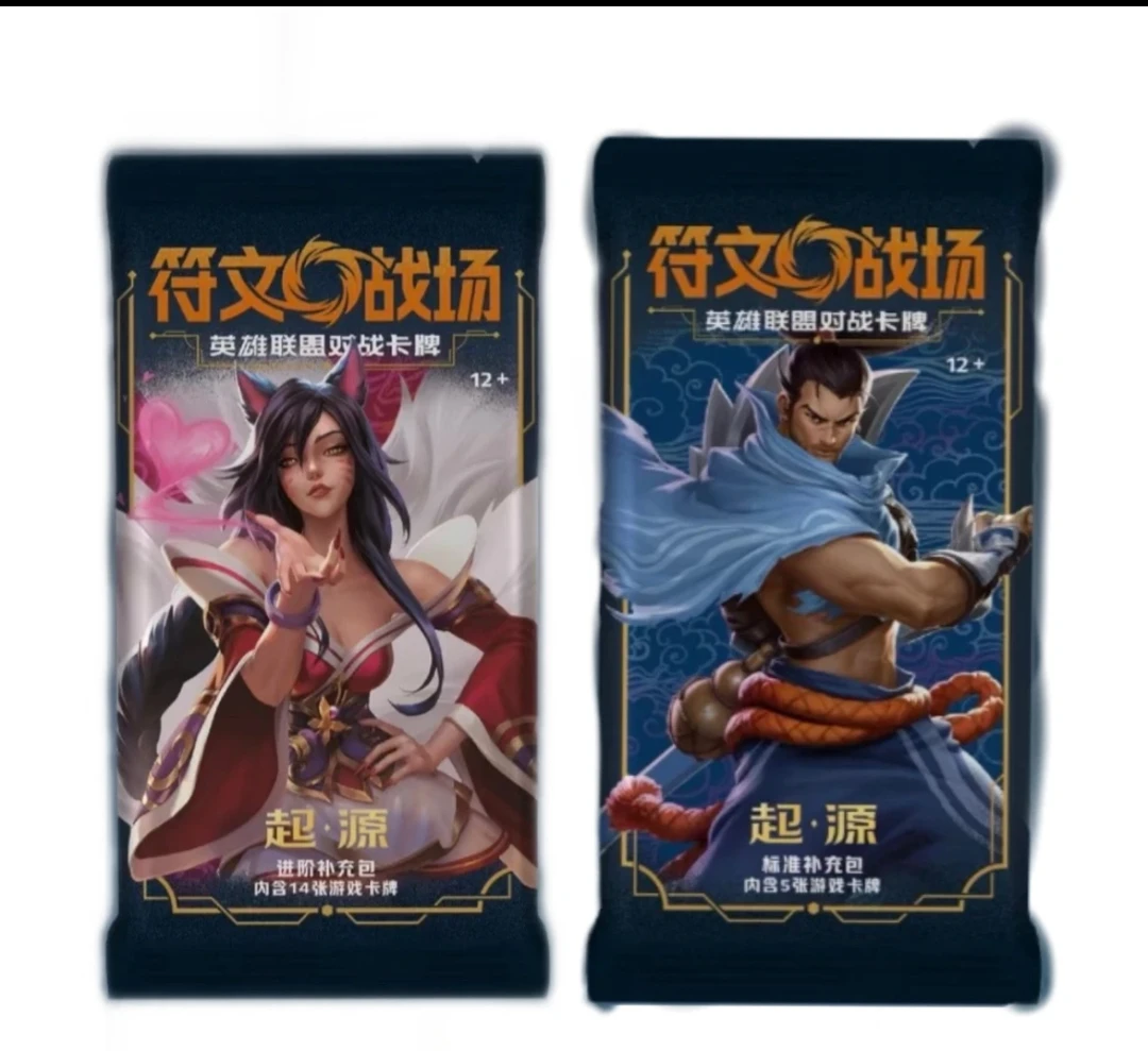 【肥瘦桶】符文战场TCG补充包
