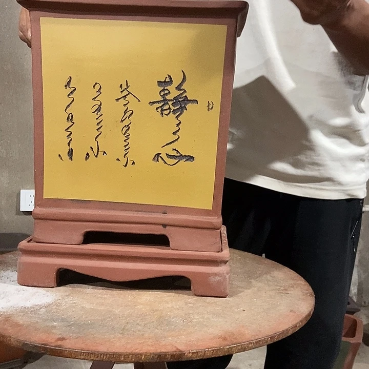 紫砂花盆花盆花盆花盆花盆花盆花盆