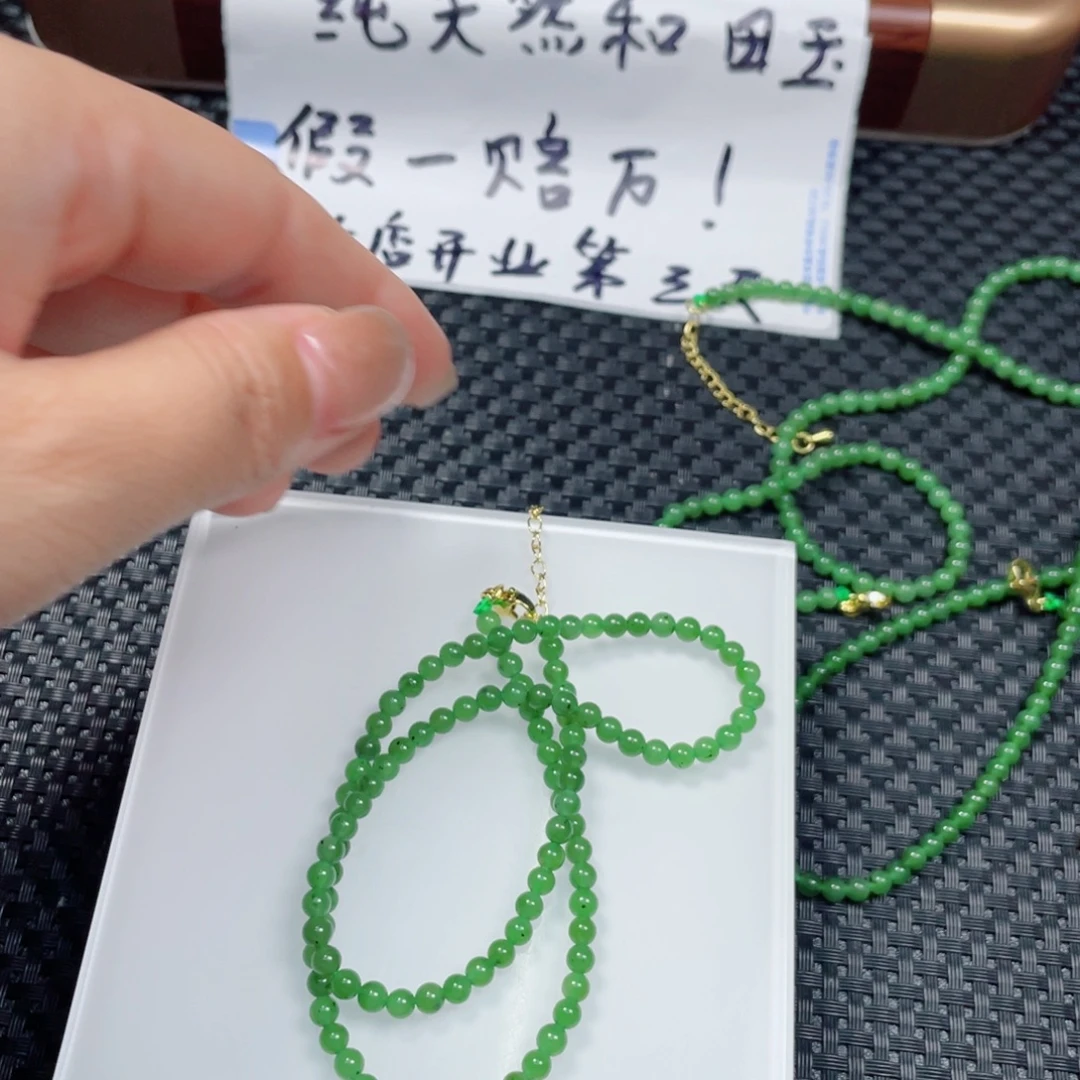 颈饰未镶嵌和田玉碧玉锁骨链4