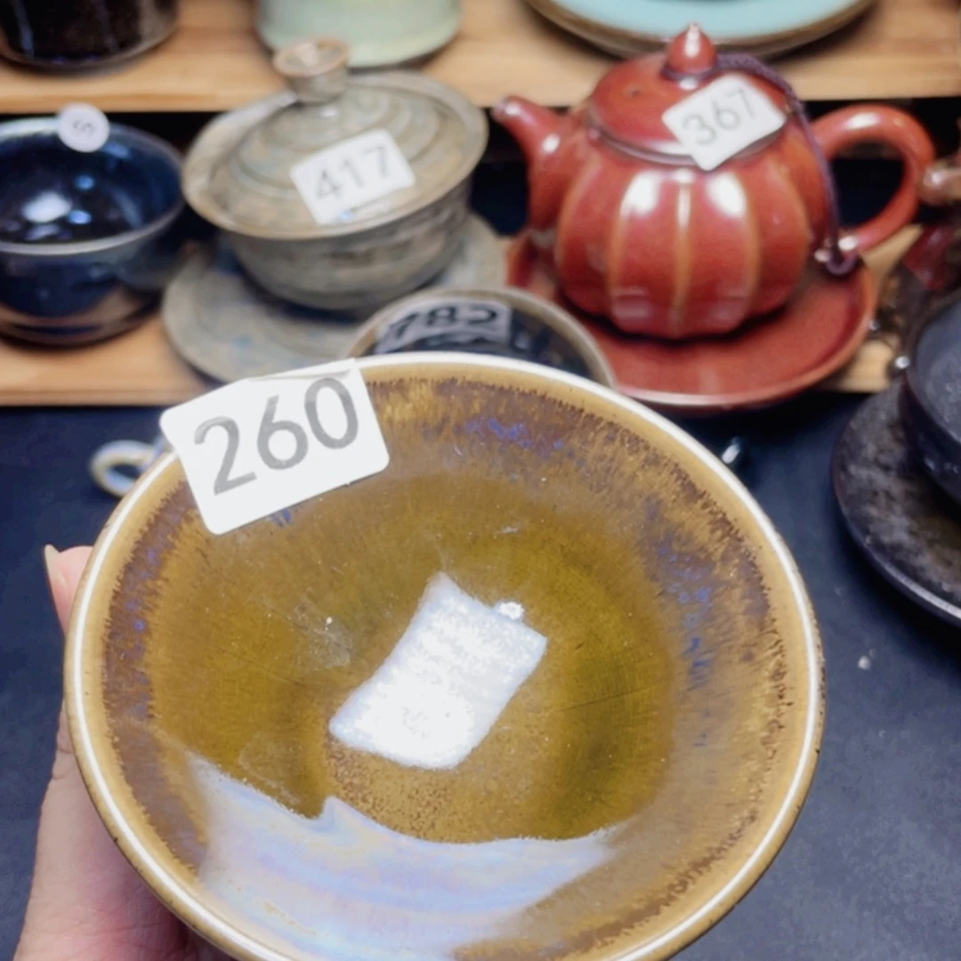 【闪购商品】茶盏260.