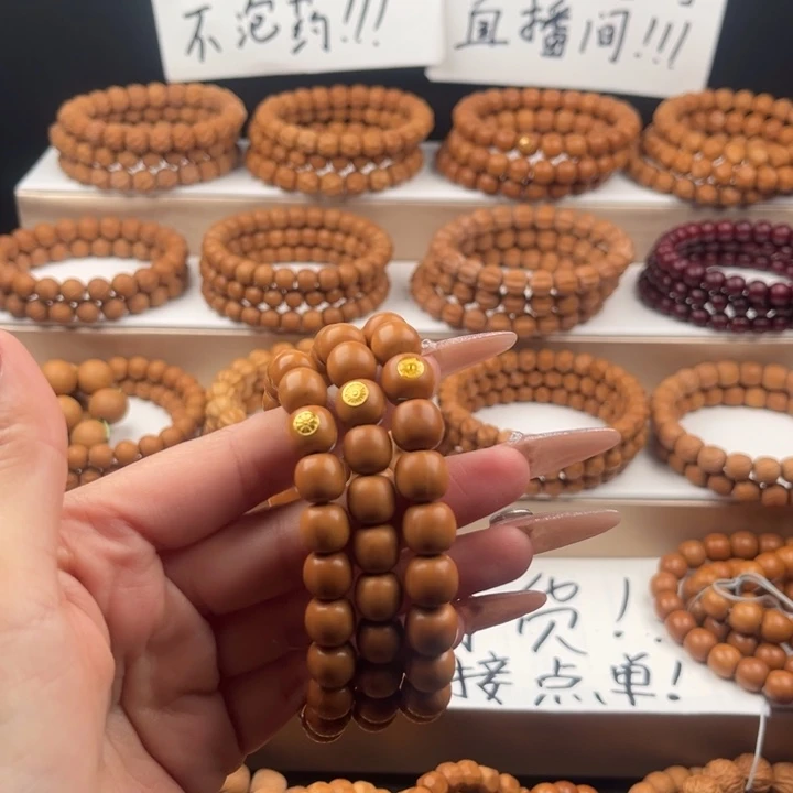 吊坠猴头核桃微瑕金标老型（送备珠）