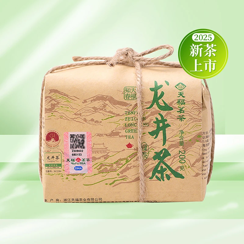 天福茗茶明前龙井茶叶2025新茶知春绿茶春茶散茶牛皮纸包200g